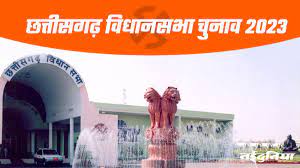 जानिये छत्तीसगढ़ के 90 सीटों पर कहाँ से कौन जीते ….आइये जाने …