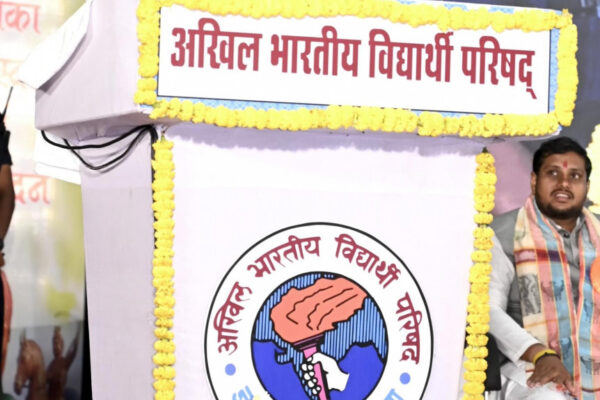 छात्र शक्ति से बनेगा विकसित भारत : मुख्यमंत्री विष्णुदेव सायएबीवीपी के नागरिक अभिनंदन समारोह में युवाओं के लिए किए कई घोषणाएं…