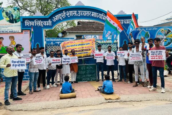 धमतरी में स्कूल बंदी को लेकर एनएसयूआई का प्रदर्शन, बीजेपी ने किया पलटवार…