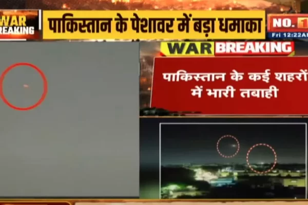 भारत ने किया जवाबी हमला.. पेशावर में जोरदार धमाका…